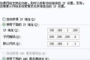 tplink面板无线ap怎么设置_tplink面板无线ap的设置方法