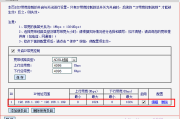 手机连接wifi网速慢