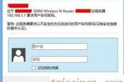 tplinkac1200wifi设置_wifi设置登录方法