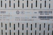 如何进入wifi管理界面？