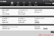 TL-TR761系列应用—无线MAC地址过滤