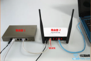 家里安装两个无线路由器的设置方法(一)