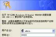 TP-Link TL-WR845Nwifi怎样隐藏无线wifi信号