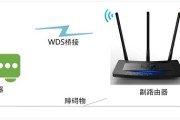 TP-Link TL-WR2041+路由器WDS桥接设置