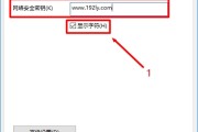 路由器在旁边，但是不知道密码怎么连接？