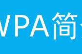 tplogin.cn打开是电信登录页面的解决办法图文教程 tplogincn手机登录