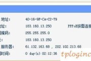 TP-LINK无线wifi设置好后无法上网如何做
