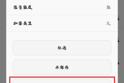 斐讯(phicomm)路由器手机设置教程