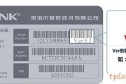 TP-Link TL-WR886Nwifi的升级教程