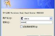 win7电脑无法打开tplogin.cn一打开就跳出114导航