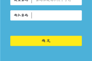 tplogincn手机登录官网