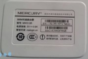 美科星路由器登录地址是什么？