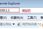 TP-Link TL-WR742N无线wifi安装教程