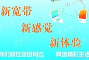 换宽带原来的路由器能直接用么_