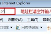 TP-Link TL-WR882N无线wifi上网怎么设置
