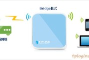 tplink703wifi怎么设置无线桥接