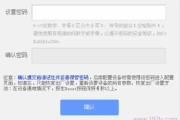 tplogin.cn设置密码是多少？