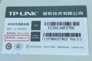 手机如何控制路由器？