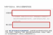 TP-Link TL-WR841N 300M无线wifi怎么设置