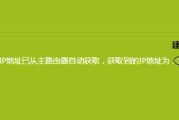怎么进入第二个路由器设置界面？