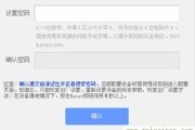 tplogin.cn设置路由器
