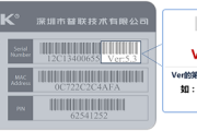 TP-Link TL-WR886N V2-V3无线桥接教程设置方法