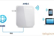 tplink710nwifi怎么当无线交换机