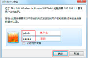 wifi密码怎么修改