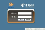 tplogin.cn管理员密码是多少