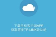 tplink+app怎么添加设备