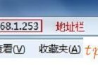 TP-Link TL-WR700N V1-V2wifiAP模式怎么设置
