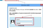 TP-linkwifi端口映射怎么设置