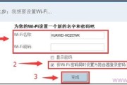 华为WS550初始密码是多少_