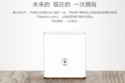华为荣耀路由Pro(WS851)需要买猫吗？