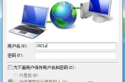 宽带连接用户名和密码是什么？