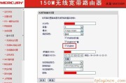 tp为辅melogin.cn  为主路由怎么无线桥接