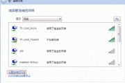 tplogin.cn进不去网页怎么办 tplogin.cn管理员登录