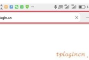 手机怎么设置TP-Link无线wifi上网