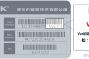 TP-Link TL-WDR5600升级固件教程