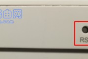 腾达(Tenda)A9怎么恢复出厂设置？