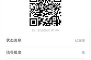 全家只有我的华为手机连不上WiFi