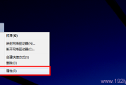 能上qq打不开网页怎么办？