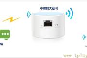 tplogincn设置密码建立独立密码