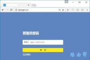 路由器名称搜不到了怎么办？
