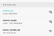 wifi关闭ssid广播手机怎么连接？