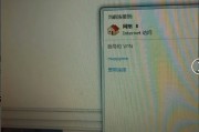 Windows 7笔记本搜索不到无线WiFi信号