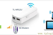 tplogincn设置登录