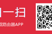 水星路由器app怎么设置？