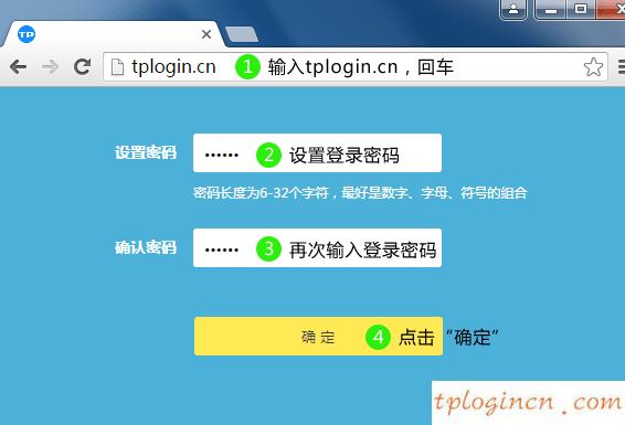 tplink新设置界面_怎么登陆wifi新设置界面  第1张