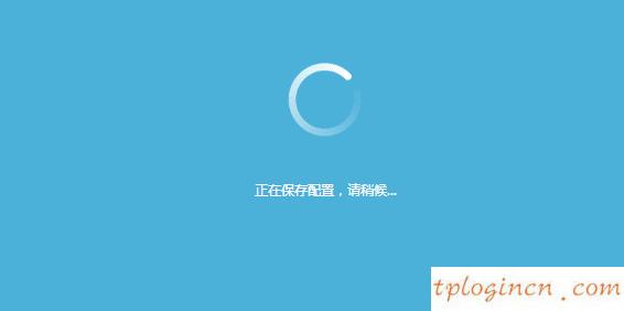 tplink新设置界面_怎么登陆wifi新设置界面  第5张